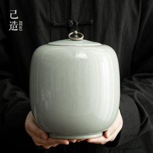 茶叶罐陶瓷大号密封罐霁蓝红开片醒茶罐家用存储藏大茶缸 己造