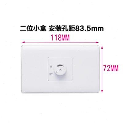 飞雕118型一位调速开关150W吊扇调速器电风扇风机220V无极变速器