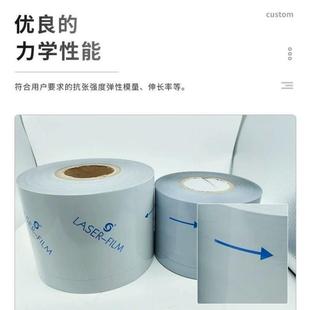 pe印刷箭头黑白保护膜 激光切割b加工保护膜 不锈钢板铝板防护摸