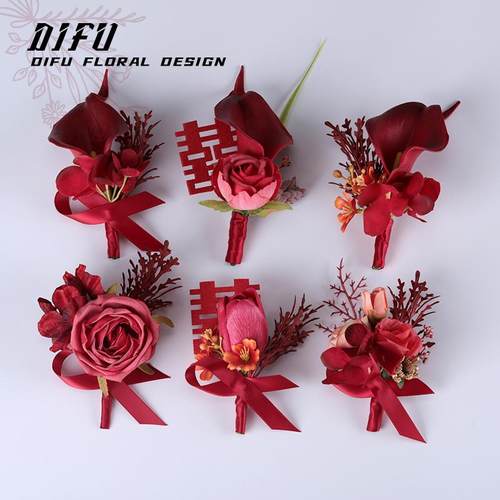 酒红色仿真花胸花婚礼一家人全套