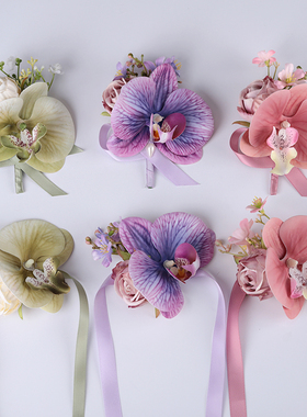 仿真蝴蝶兰胸花婚礼新郎新娘全套家人结婚襟花唯美森系伴娘手腕花