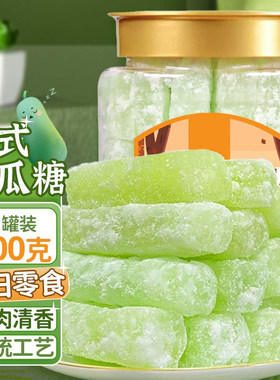 潮汕特产老式冬瓜条冬瓜糖水果干