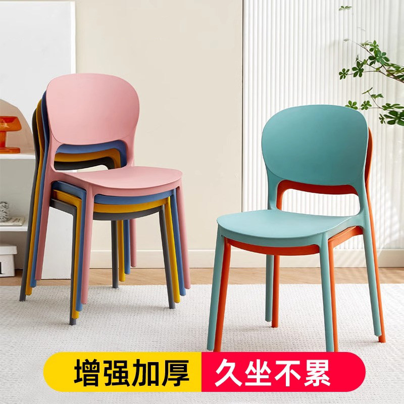 塑料椅子加厚靠背餐椅餐桌家用轻奢高级感洽谈凳子可叠放餐饮商用