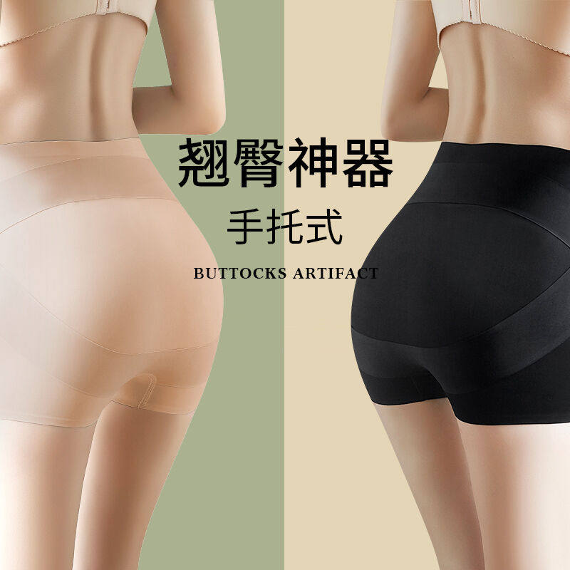 AWMBEL收腹提臀内裤女塑形薄款神器束腰翘臀收胯防走光安全裤打底高性价比高么？