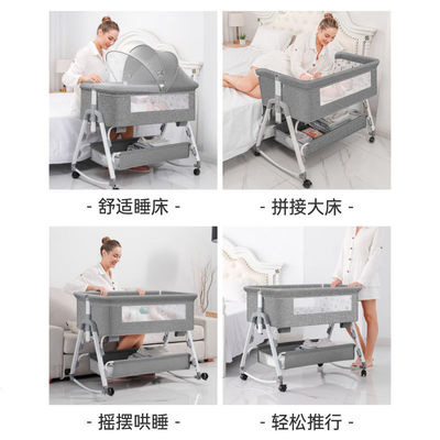折叠婴儿床宝宝床拼接大床新生儿可移动便携式宝宝bb摇篮床尿布台