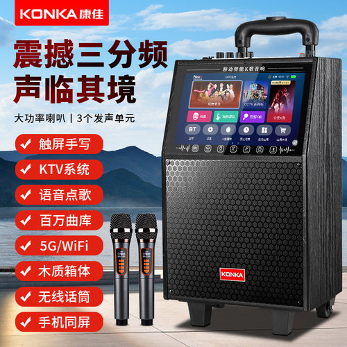 广场舞音响带显示屏户外K歌音箱