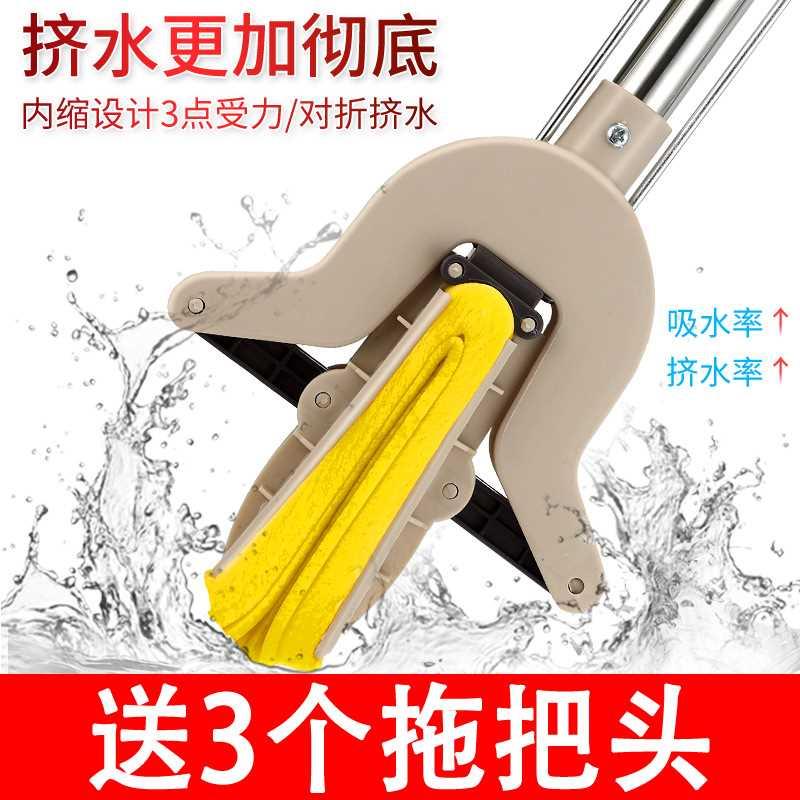 百乔家用挤吸水海绵拖把对折懒人干 干湿两用免手洗胶棉一拖把布