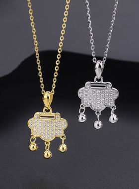 VTLS999足银平安如意锁项链女银饰长命锁铃铛送女友锁骨链生日礼