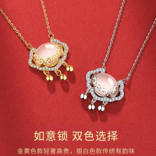 艾盈尔如意平安锁银项链女长命锁白玉髓吊坠母亲节银饰品生日送老