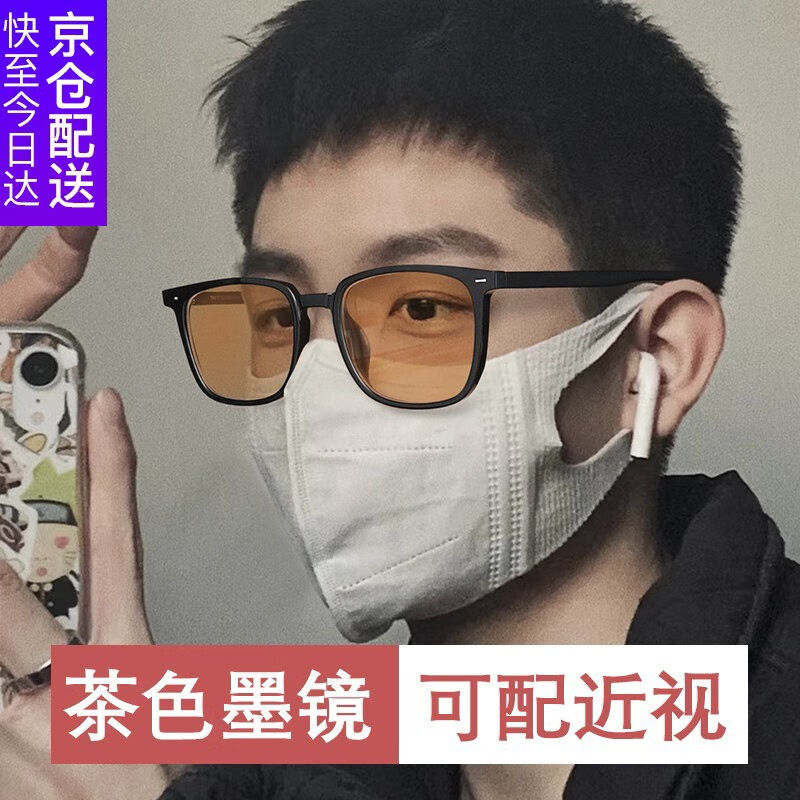 青年时代茶色近视墨镜男款潮显脸小可配度数太阳眼镜男高级感眼镜