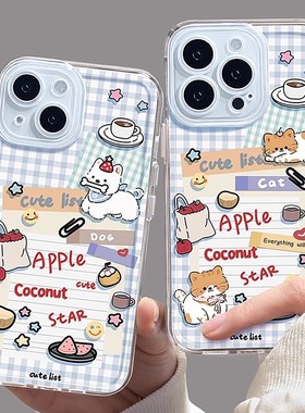 仙茵适用苹果17新款13新款手机壳14pro透明12卡通11高级promax16全包15情侣X防摔8plus男女xr保护max套2025IP