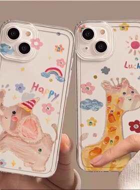 仙茵适用苹果17新款13手机iPhone14pro透明12卡通11高级promax16全包15情侣X防摔8plus男女xr保护max套2025IP