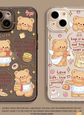 仙茵适用苹果17新款13手机iPhone14pro透明12卡通11高级promax16全包15情侣X防摔8plus男女xr保护max套2025IP