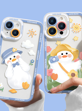 仙茵适用苹果17新款13手机iPhone14pro透明12卡通11高级promax16全包15情侣X防摔8plus男女xr保护max套2025IP