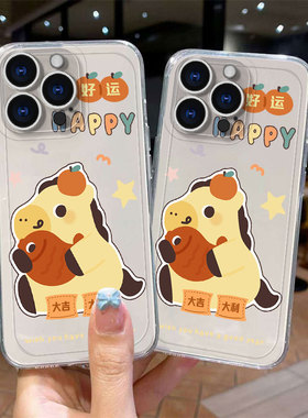 仙茵适用苹果17新款13手机iPhone14pro透明12卡通11高级promax16全包15情侣X防摔8plus男女xr保护max套2025IP