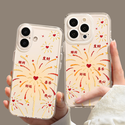 适用于苹果手机壳全包防摔卡通