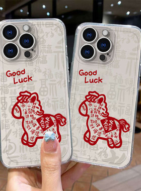 仙茵适用苹果17新款13手机iPhone14pro透明12卡通11高级promax16全包15情侣X防摔8plus男女xr保护max套2025IP