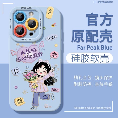 适用于苹果手机壳全包防摔抗摔