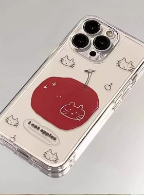 仙茵适用苹果17新款13新款手机壳14pro透明12卡通11高级promax16全包15情侣X防摔8plus男女xr保护max套2025IP