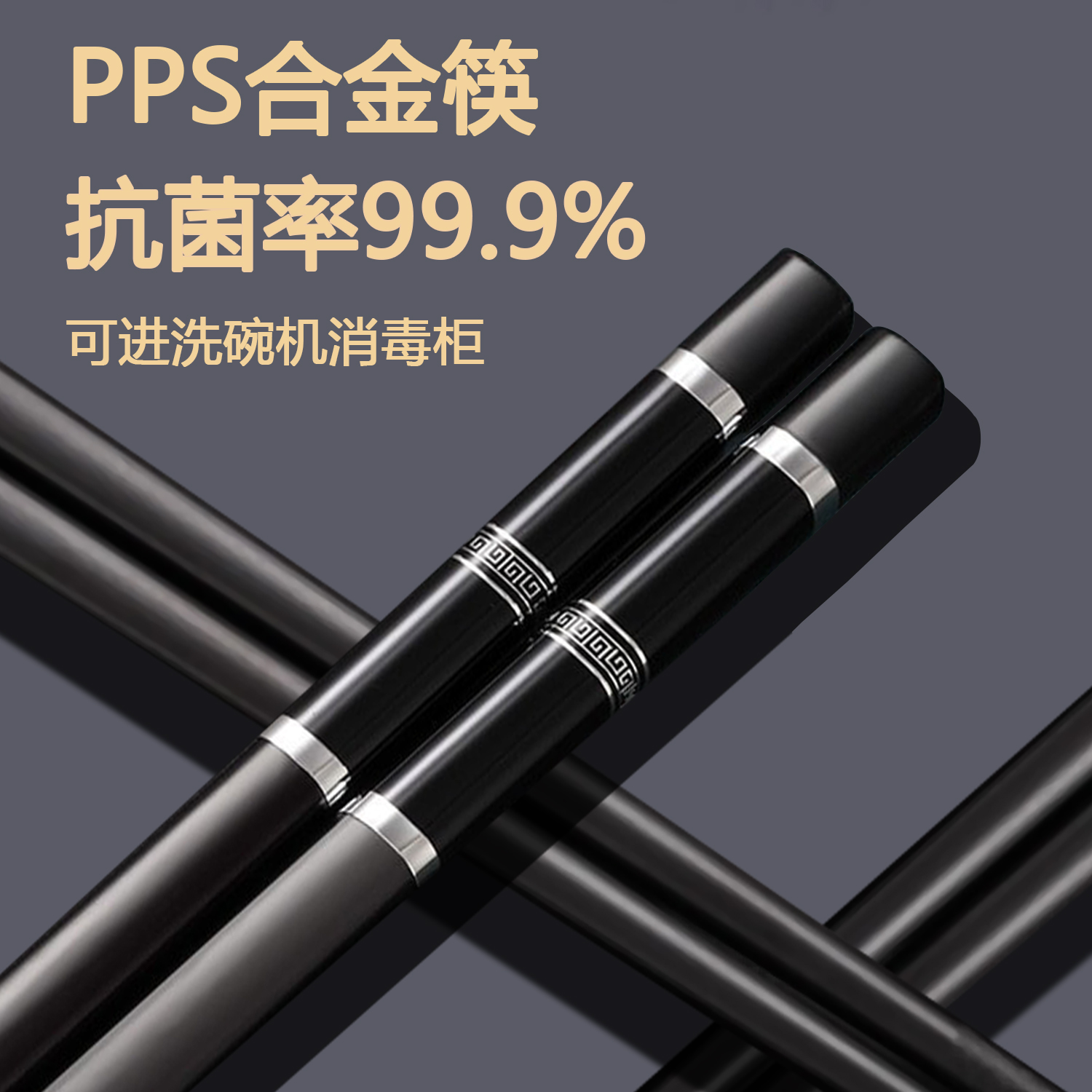 pps材质抗菌防霉洗碗机可用