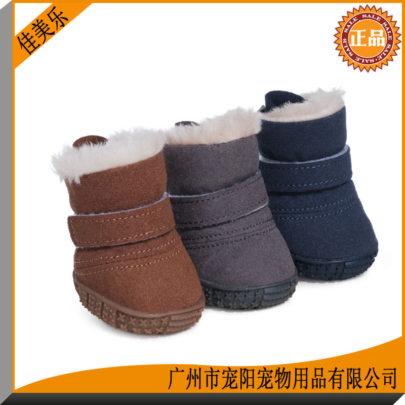 佳美乐保暖加绒雪地靴jml dogshoes狗鞋子舒适柔软狗狗鞋
