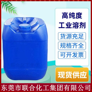 轻质润滑油 供应5 石蜡油 白矿油 欢迎来电垂询 高纯度5号白油