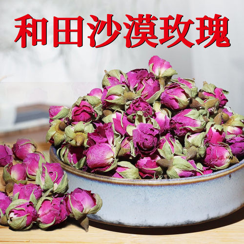 新疆直发无添加和田沙漠玫瑰花