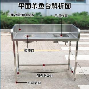 不锈钢干湿分离收集厨余垃圾泔水分离食堂饭店住哪用残渣台收残台