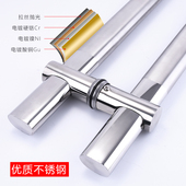 玻璃门拉手加厚不锈钢钢化玻璃门把手大拉手可调孔距大门扶手 包邮