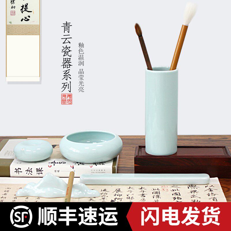 苏州姜思序堂青云/观沧海/古都/竹隐系列笔筒笔洗水滴笔搁镇纸五