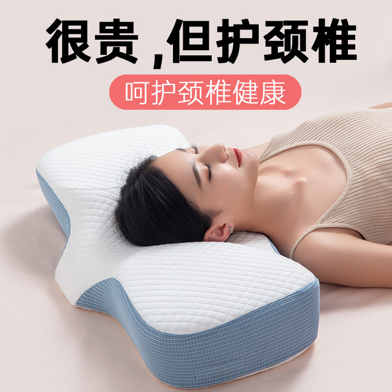 护颈椎疼痛专用枕防打呼噜专用枕头深度助睡眠高级纠正颈部支撑枕