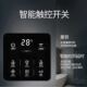 精品86型通用触屏智能液晶屏显示无需改五浴霸开关开浴霸四开关开