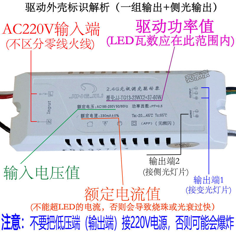 精选2.4G无极调光调色驱动器LED变压器三色分段驱动器手机APP遥控,家装灯饰光源,灯具配件,淘宝优惠券,粉丝福利购,淘宝优惠卷
