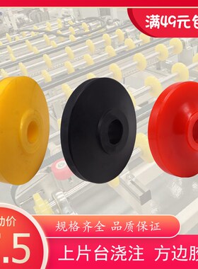 玻璃上片台胶轮四边磨生产输送流水线  TPU方边浇注塑滚辊套 定制