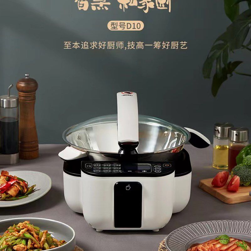 捷赛D10 DA10全自动炒菜机智能烹饪锅原装内胆 原装304不锈钢锅胆