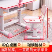 儿童学习椅子学生凳子家用学习桌书桌写字桌配套初中高中学校升降