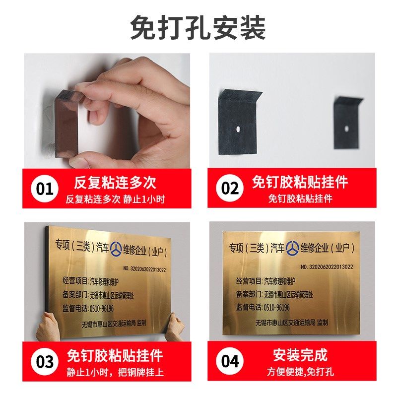 三类汽修铜牌广告牌专项一类二类汽车招牌修理厂企业铜牌不锈钢门