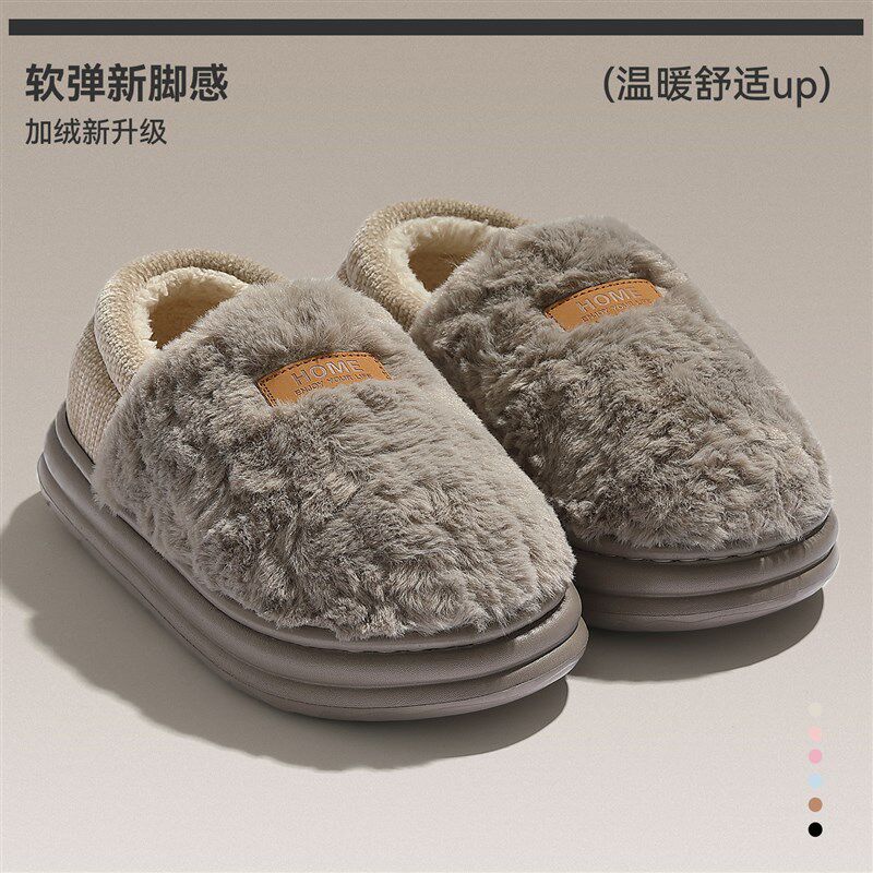 棉拖鞋男款冬季包跟外穿2025新款室内家居保暖情侣毛毛绒棉鞋女士