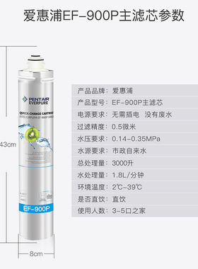 爱惠浦净水器滤芯家用商用通用活性炭H100H104 4FC-S MC2 EF-900p