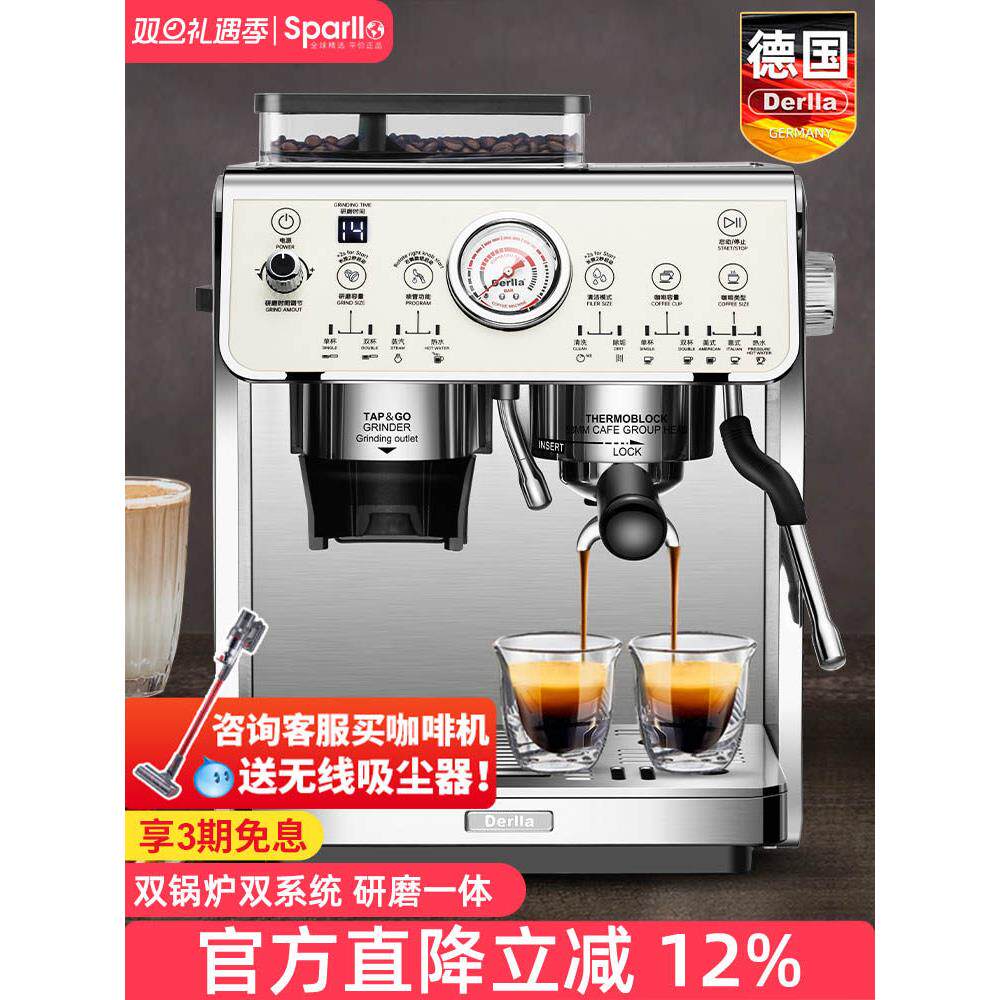 德国Derlla咖啡机带研磨一体全半自动小型家用意式复古商用打奶泡