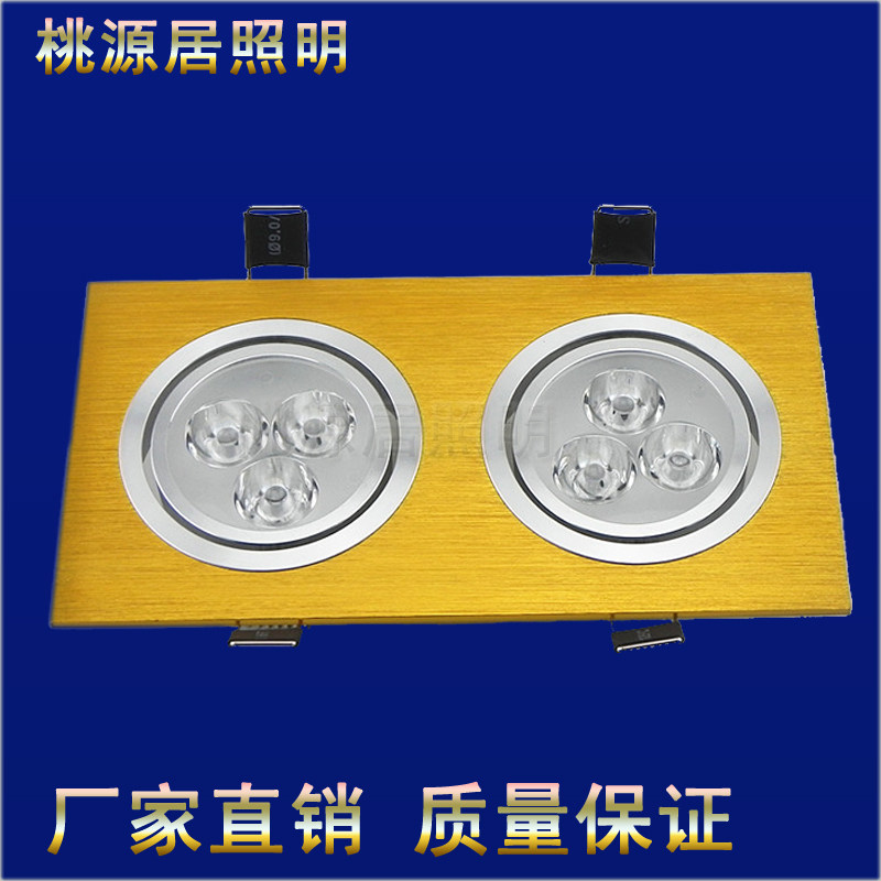 LED双头射灯格栅双筒长方形筒灯过道天花斗胆灯嵌入式豆胆灯10X20