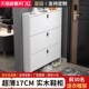 架 翻斗鞋 实木超薄鞋 柜家用门口经济型17cm窄小一体收纳储物柜新款