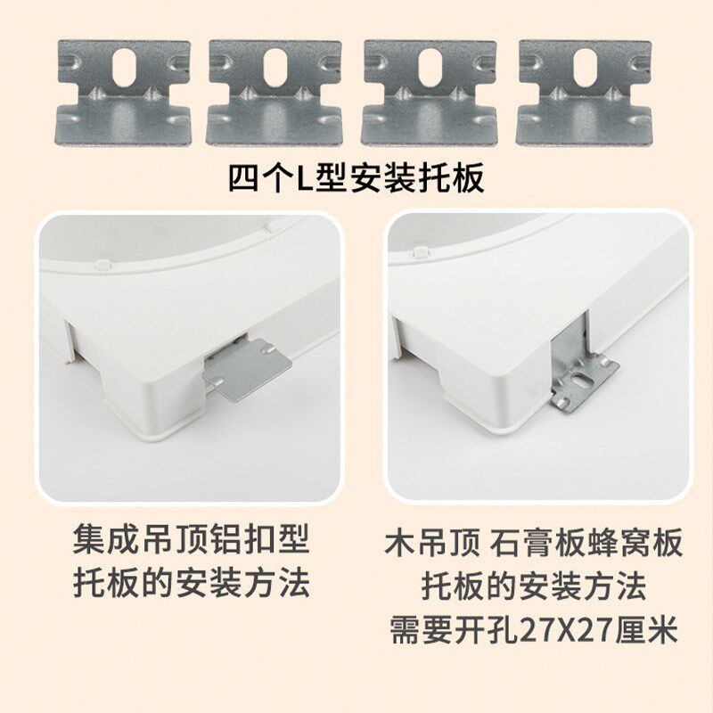 金羚风暖浴霸取暖器卫生间集成吊顶30x30厕所暖风机遥控嵌入式