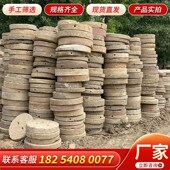 老石磨盘原始磨片切割磨片铺路石景区踏步石复古茶盘公园汀步石