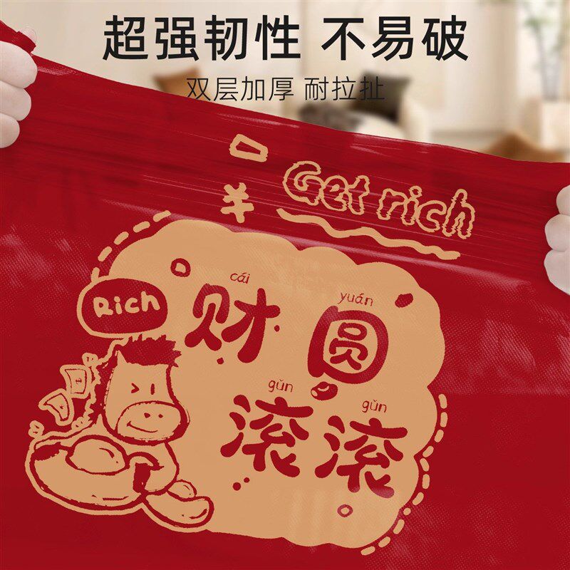 新年垃圾袋加厚家用手提式免撕抽绳特厚超大号厨房专用红色清洁袋