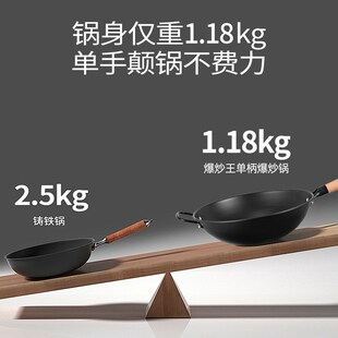 精选炊大皇铁锅炒菜锅老式圆底炒锅家用无涂层不粘凹面电磁炉燃气