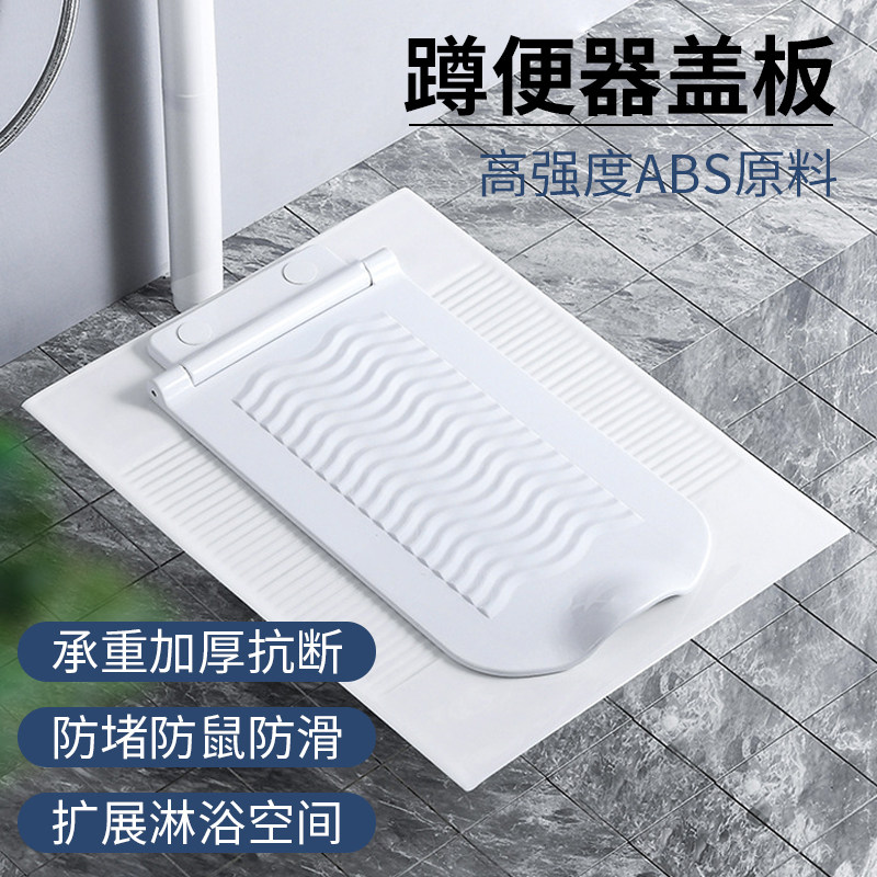蹲便器盖板自动翻静音缓降加厚蹲厕所通用防臭蹲坑池蹬便器脚踩垫