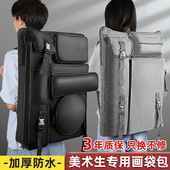 画袋画包5袋美术生专用多功能写生包画板艺考美术袋4k素描a2画板