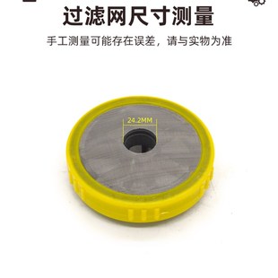 精选高压清洗机LT-18MA/18MC/18MB洗车机过滤网3米进水管绿霸绿田