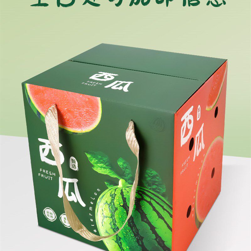 西瓜包装盒通用早佳8424西瓜礼盒空盒梅都麒麟西瓜包装盒纸箱定制
